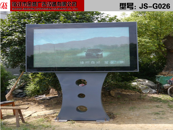 滾動(dòng)廣告燈箱