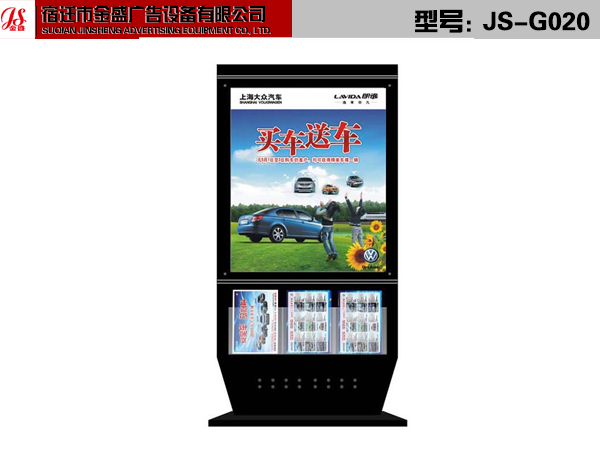 滾動燈箱