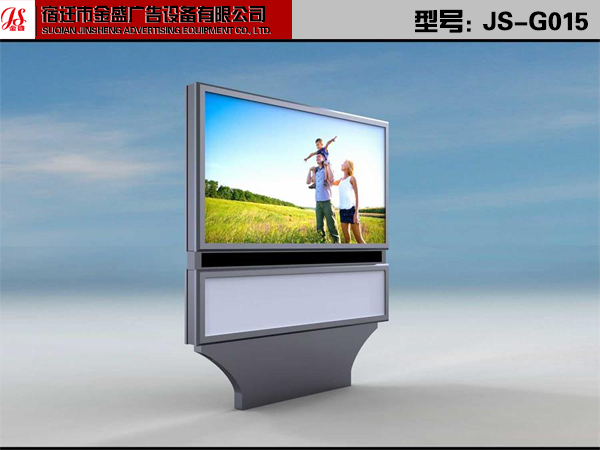 滾動燈箱